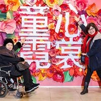 Vivian Hsieh – Medium