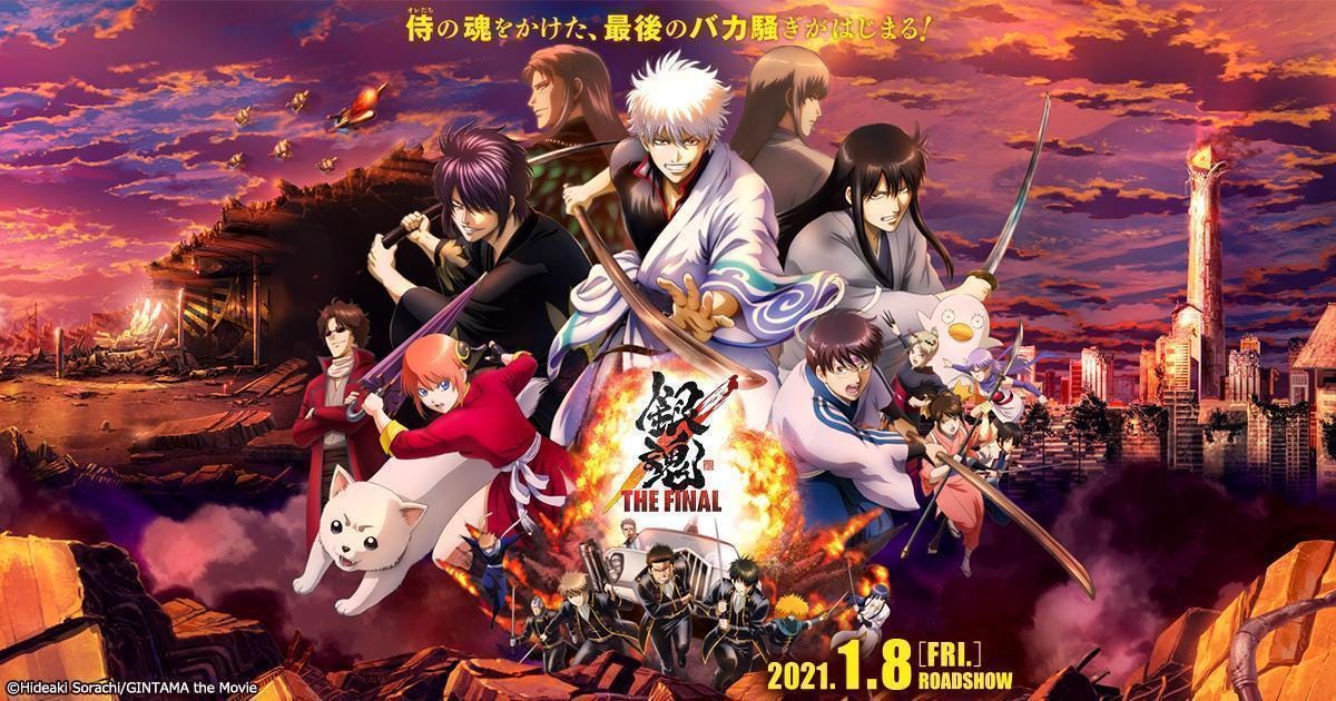 中国銀魂 Hd 半岛 完整版本 Gintama The Final 完整版 4k 完整版本高清电影 在线观看 By Sfsfhojfsgdiahd Medium