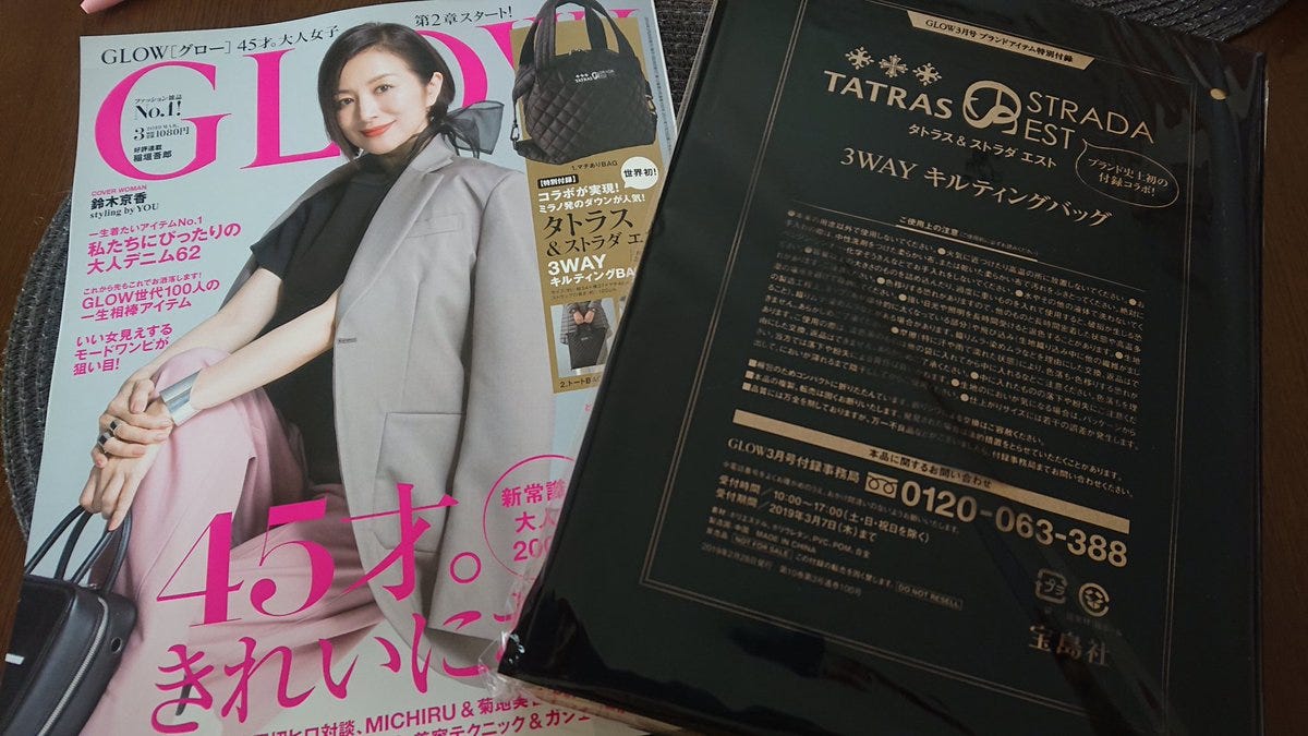 不可小覷的女子力支撐社會經濟半邊天 在市場行銷經常聽到的一句話 小孩 以及 女人 的商機最大 但是最難做的生意也是 By Joel Fukuzawa Medium 不可小覷的女子力支撐社會經濟半邊天 在市場行銷經常聽到的一句話 小孩 以及 女人 的商機最大 但是最難做的生意也是 By Joel Fukuzawa Medium