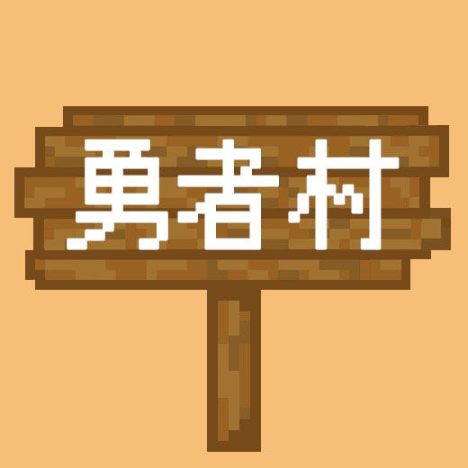 [閒聊] 現在往回看國產遊戲沒落是必然嗎?