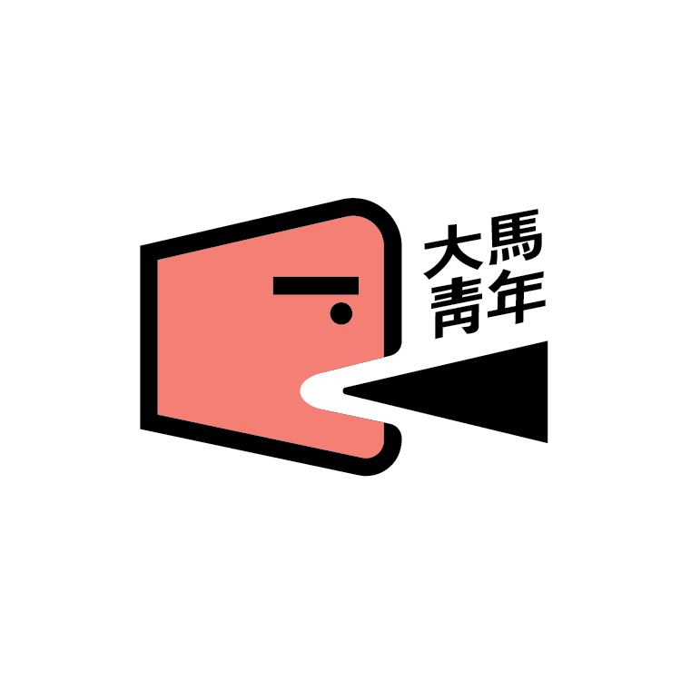 大馬青年youth Of Malaysia Medium
