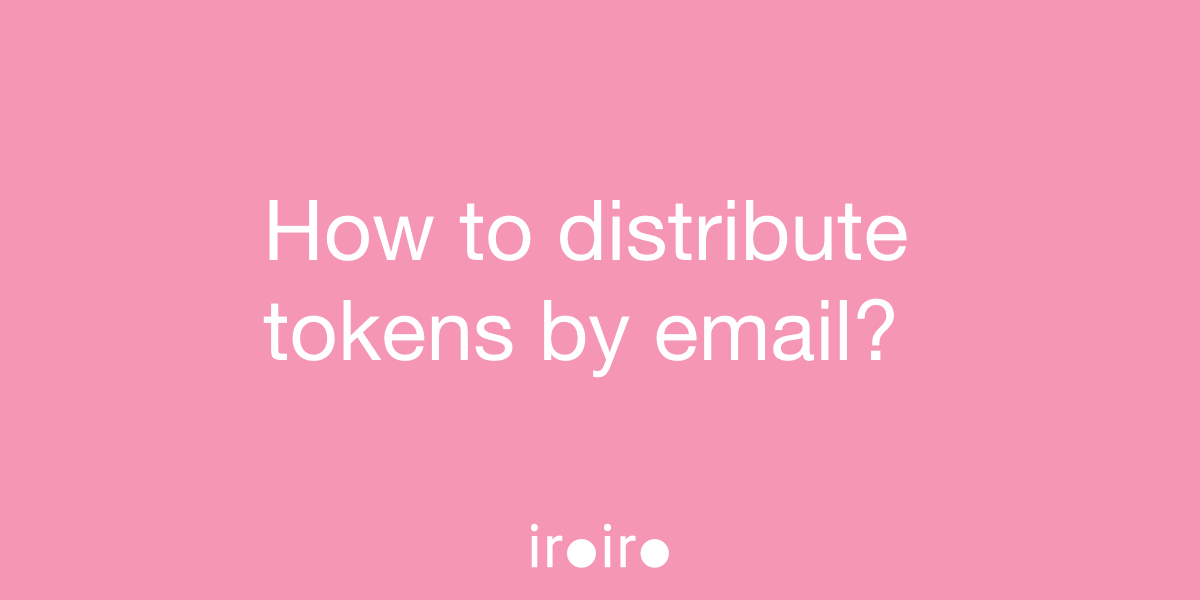 Introducing how to distribute token by Email address by Toshiaki