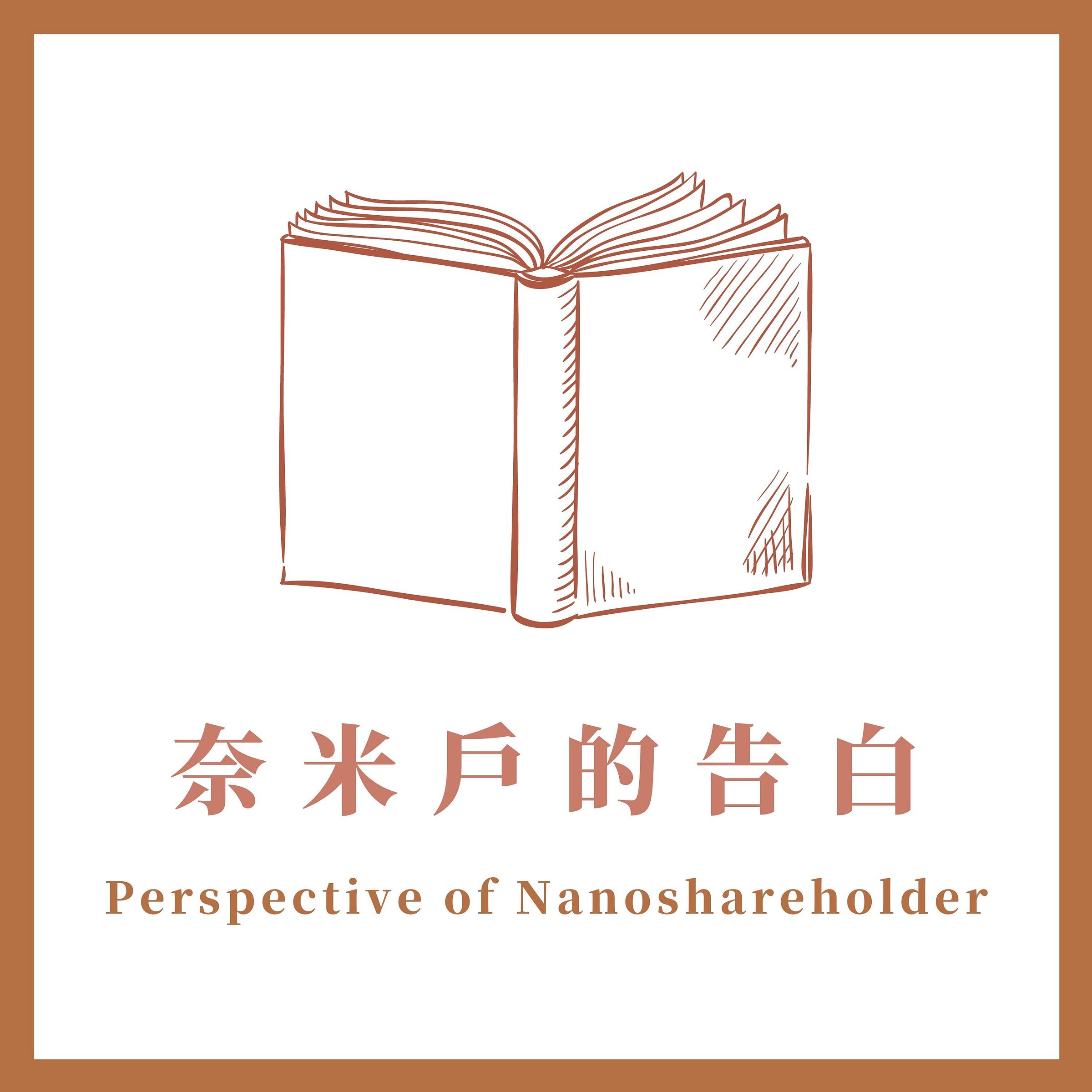 Nanoshareholder Medium