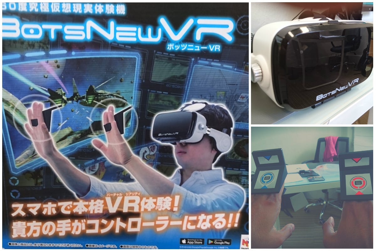 Hands On With Botsnew Vr A Japanese Mobile Vr Hmd With Hand Gestures By Abhi Kumar Medium