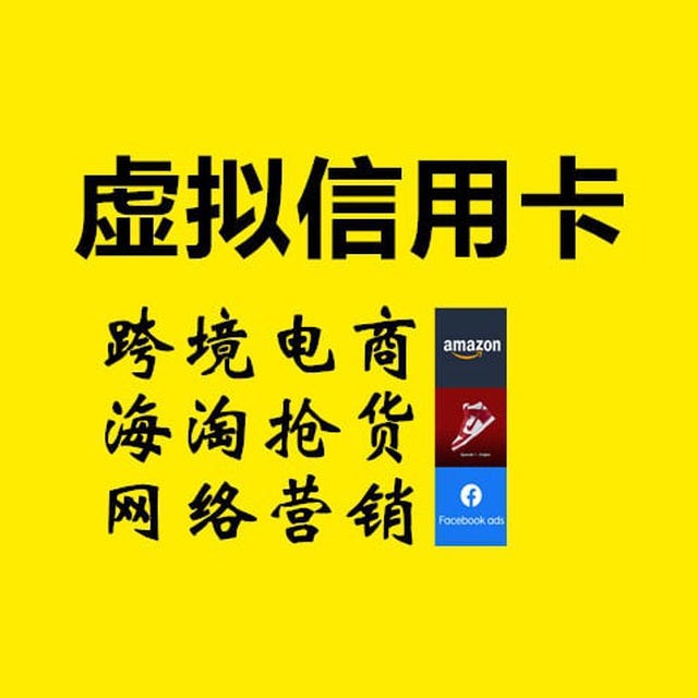 虚拟信用卡 Medium