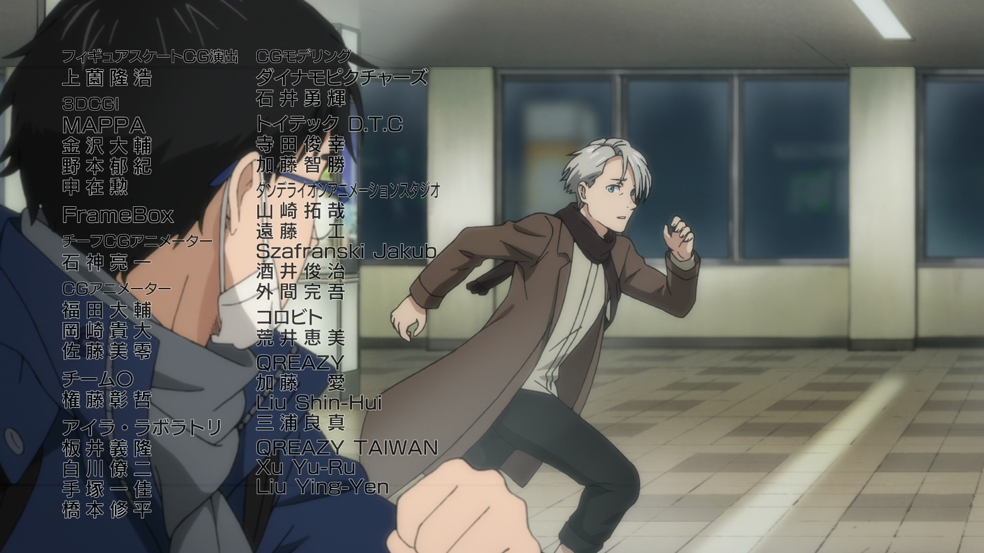 Victor and Yuri run to each other through the airport