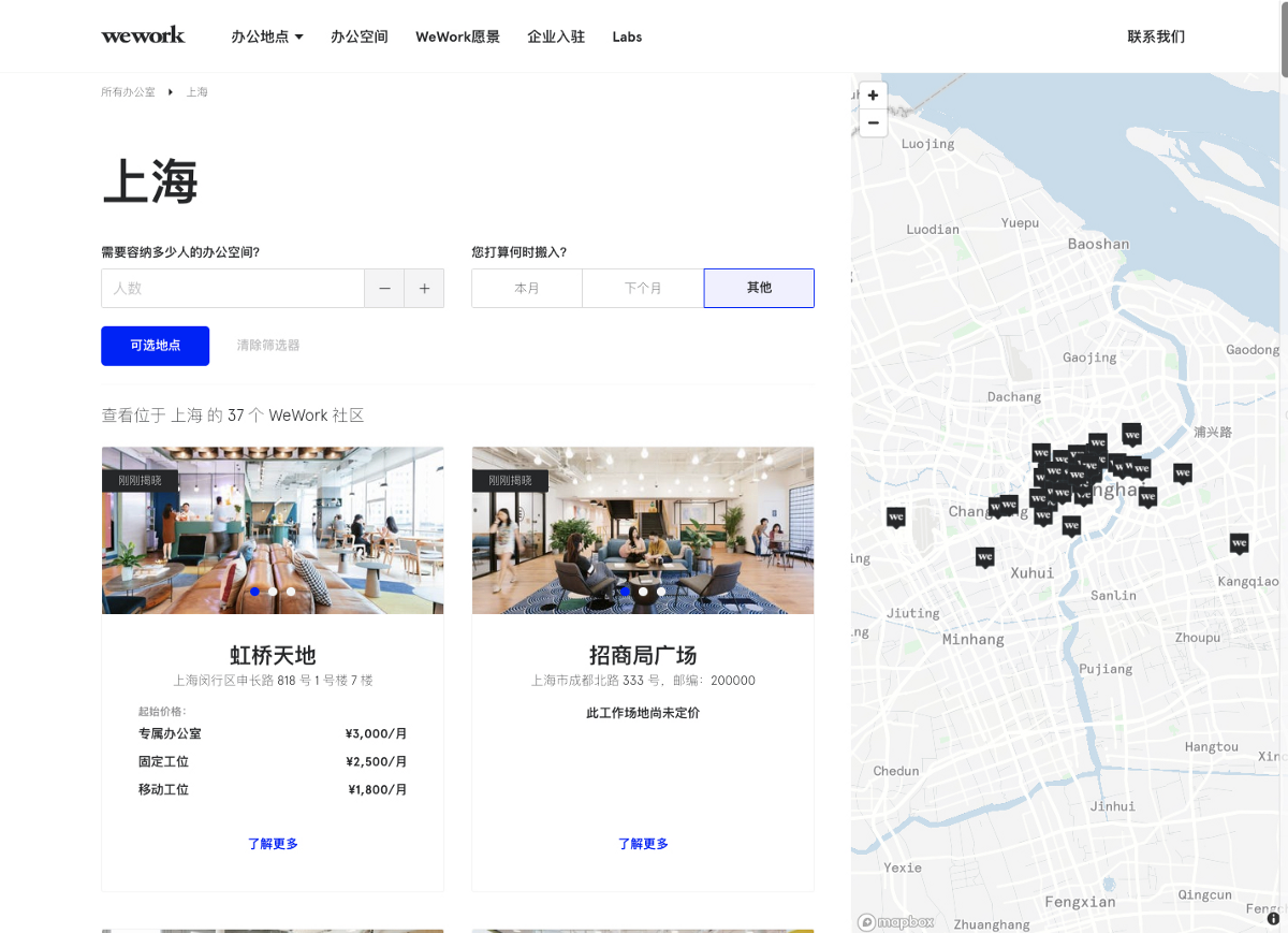 Find your favorite WeWork office. By: Jing Liu | by Mapbox | maps for  developers