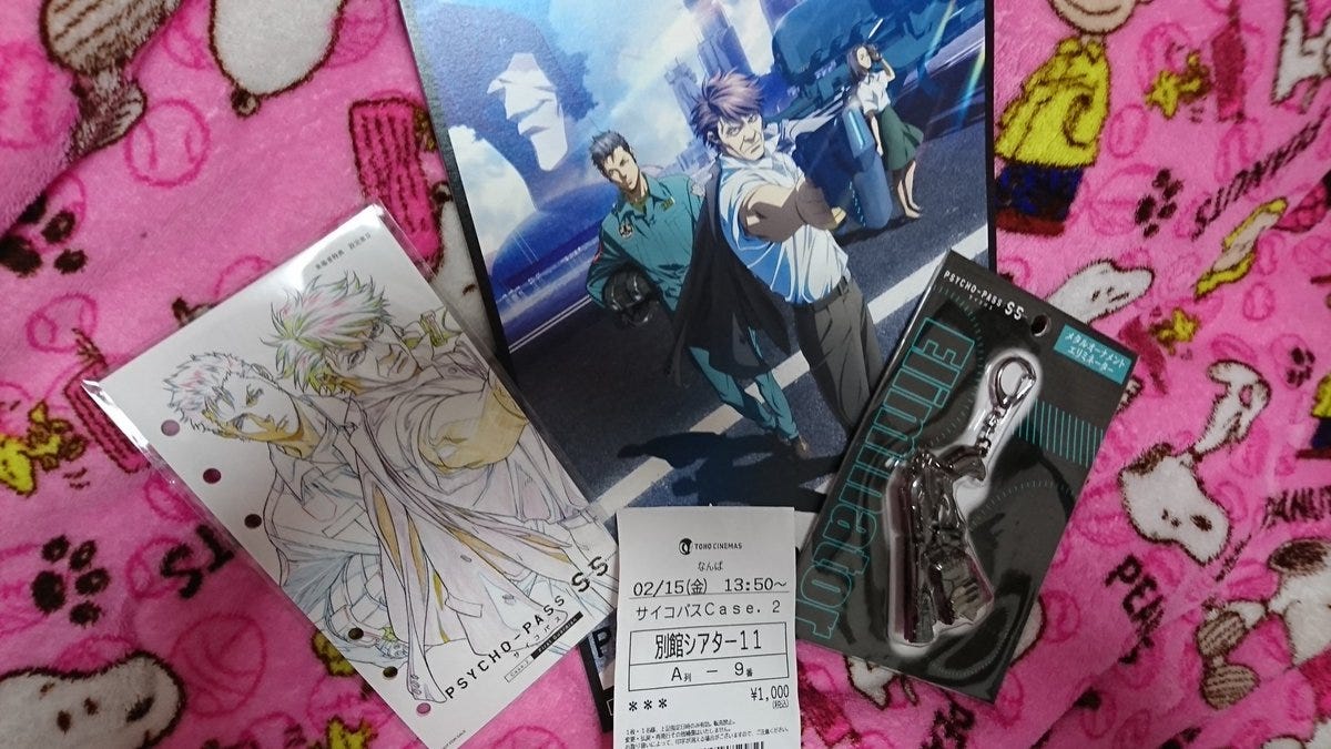Psycho Pass サイコパス Sinners Of The System By 月ノ羽衣 日本語で読む 無料版 Medium