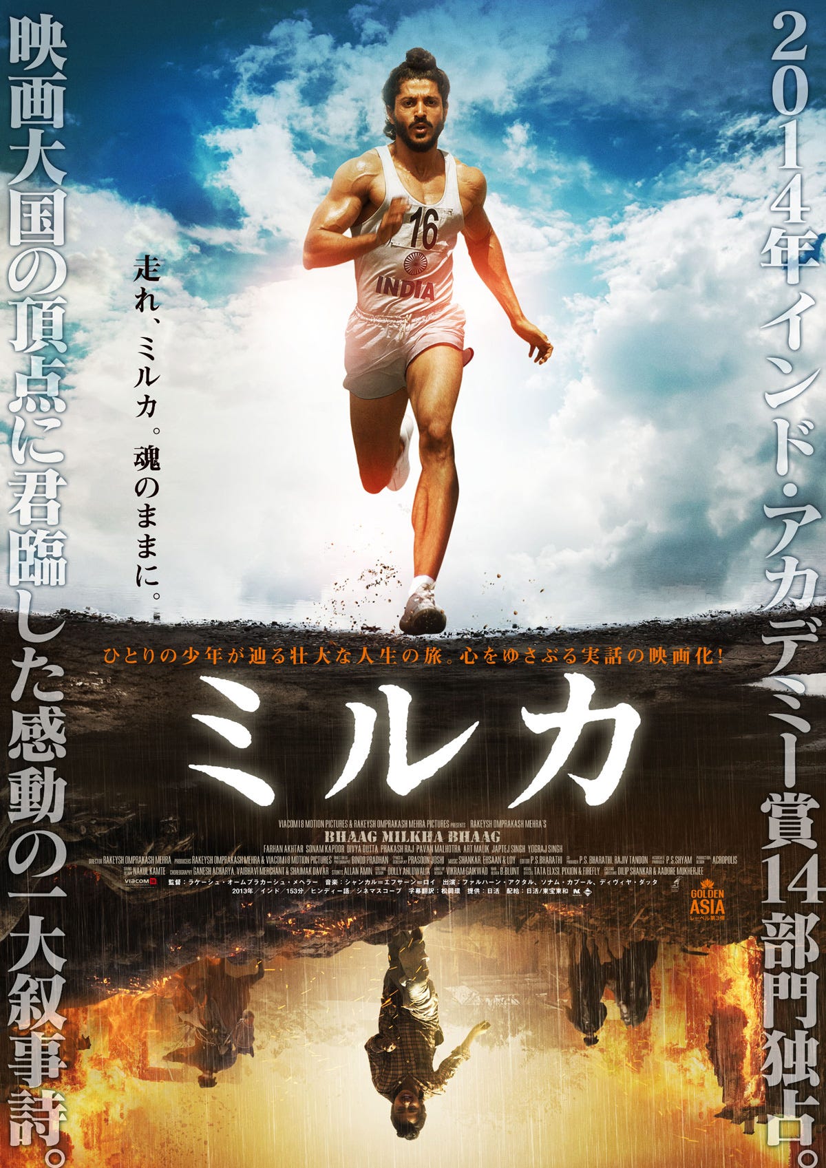 Posterphilia How Japan Discovered Rajnikanth And Bollywood By Jahan Bakshi Medium Posterphilia How Japan Discovered Rajnikanth And Bollywood By Jahan Bakshi Medium