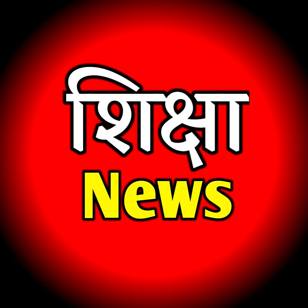 shiksha-news-medium