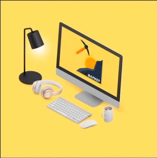 Фармер – Medium