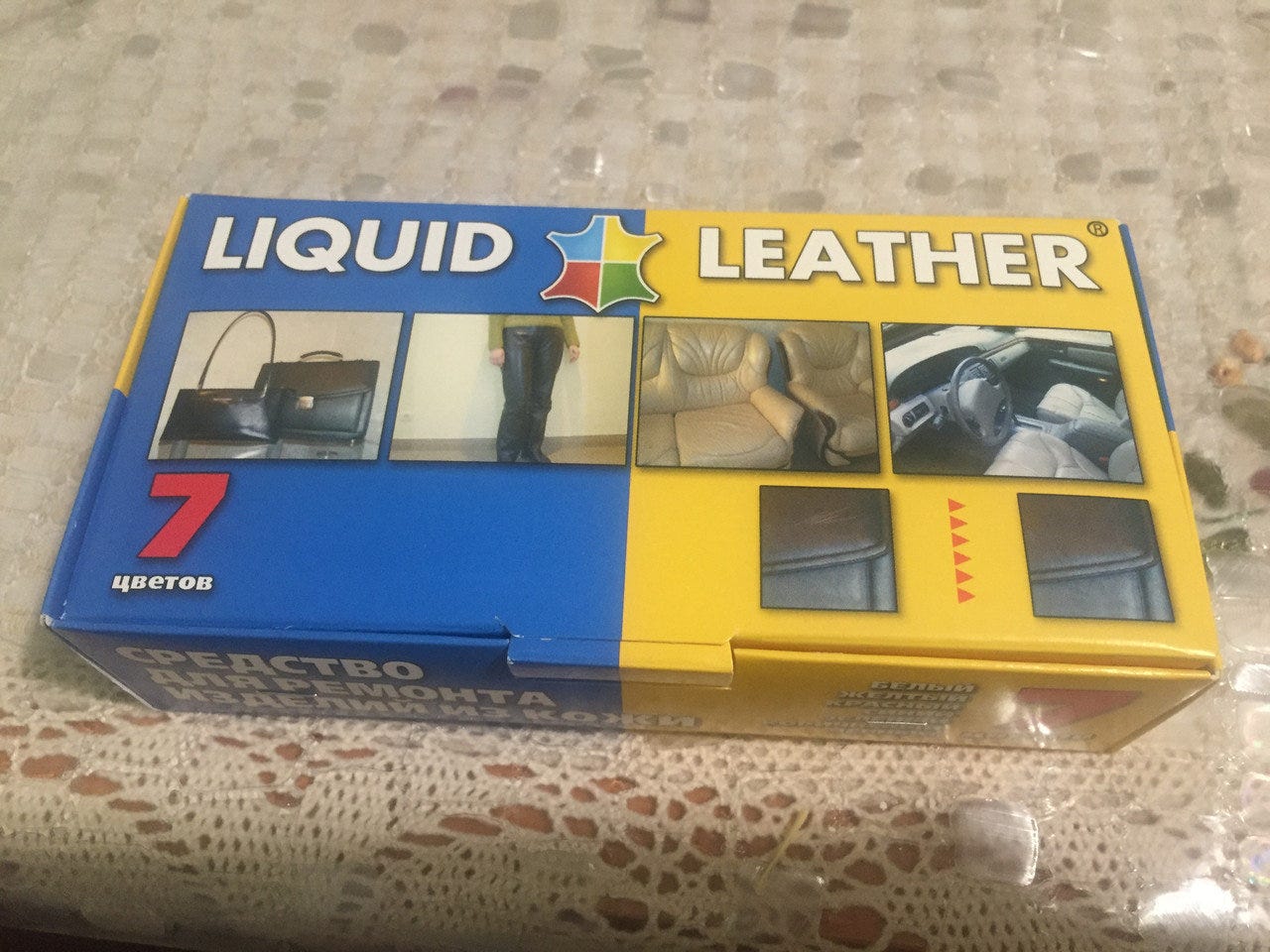 About Liquid Leather Medium