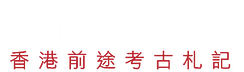 recall-hk