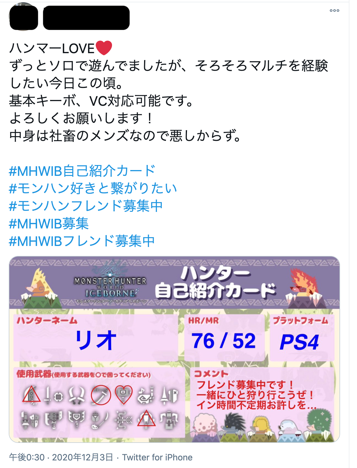 How I Find Japanese People To Play Games With And Vc On Discord By Mathew Chan Dec Medium