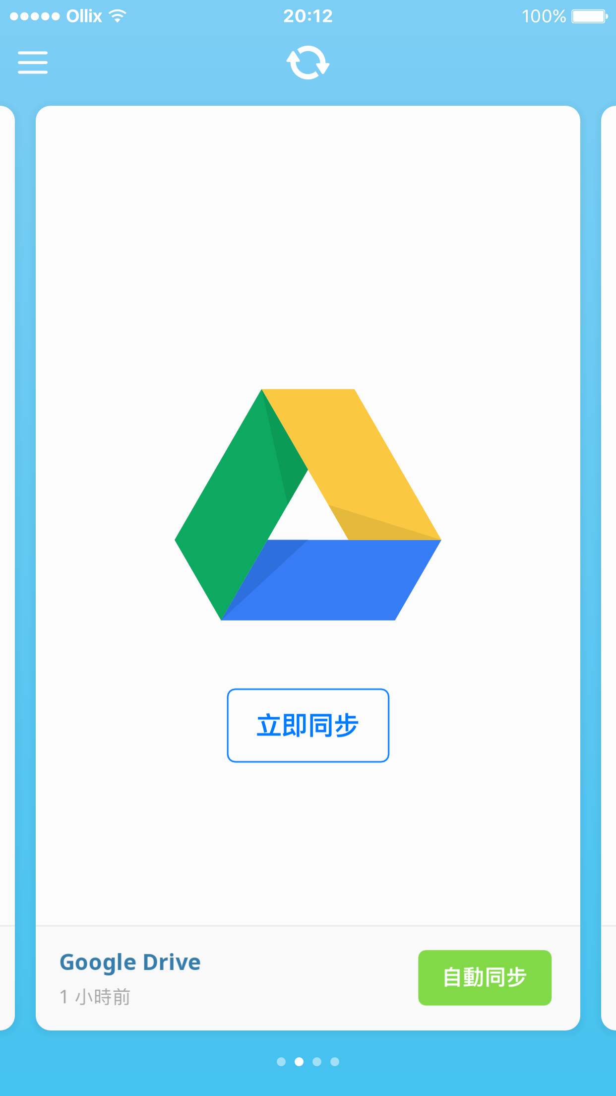 透過雲儲同步世界迷霧數據 世界迷霧的資料庫完全是離線運作的 所有探索數據都是直接保存在裝置裡 因此 為了避 By Ollix 世界迷霧 透過雲儲同步世界迷霧數據 世界迷霧的資料庫完全是離線運作的 所有探索數據都是直接保存在裝置裡 因此 為了避 By Ollix 世界迷霧