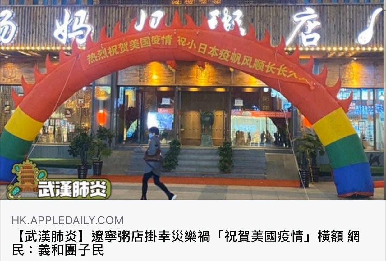 丁蟹lization In Chinese Hk Appledaily Com China 0323 By 爽健 Idea Is Bulletproof Medium