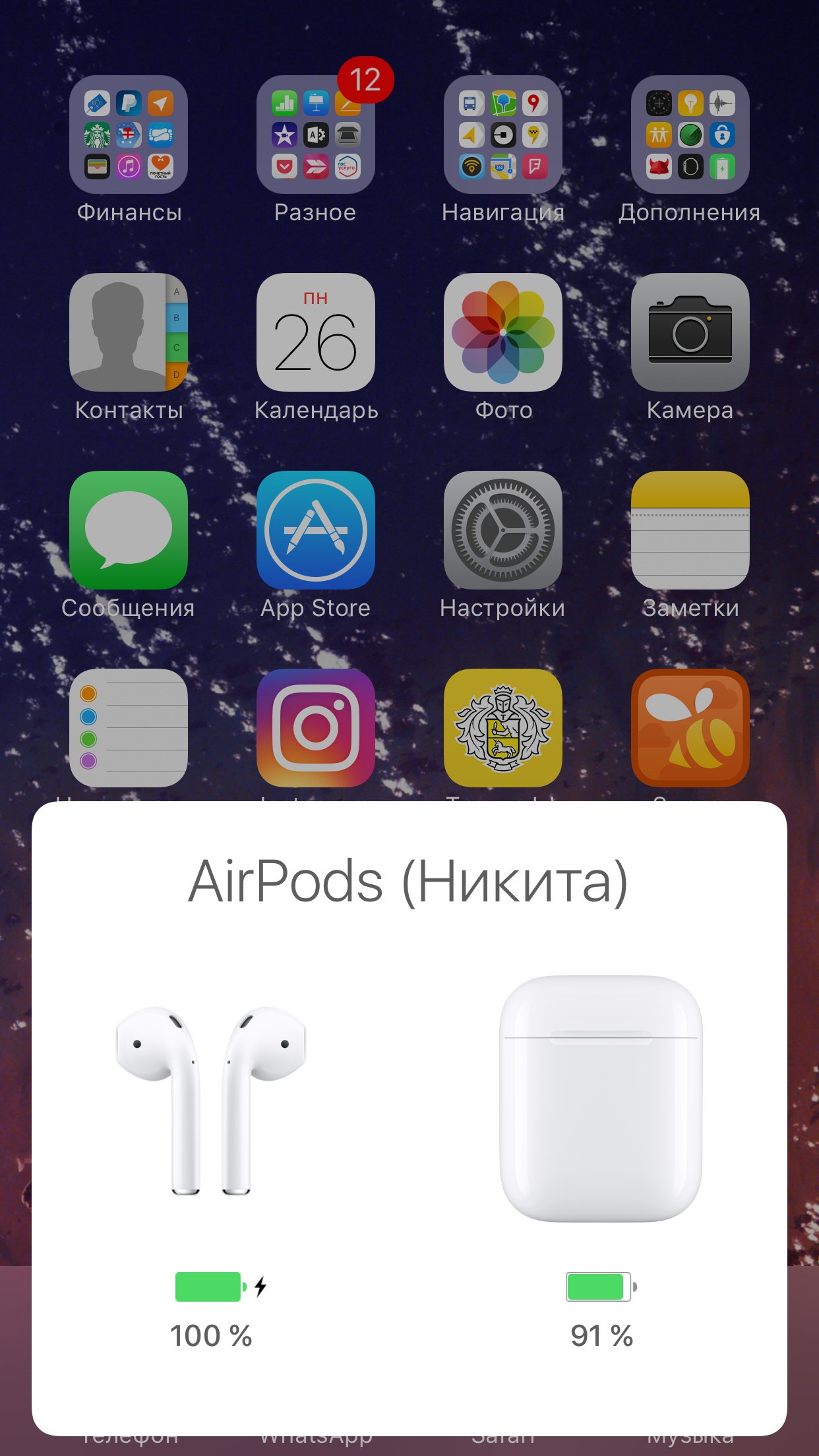 Один месяц с Apple AirPods. Решил, что пора бы уже попробовать… | by Nikita  Gerasimov | Medium