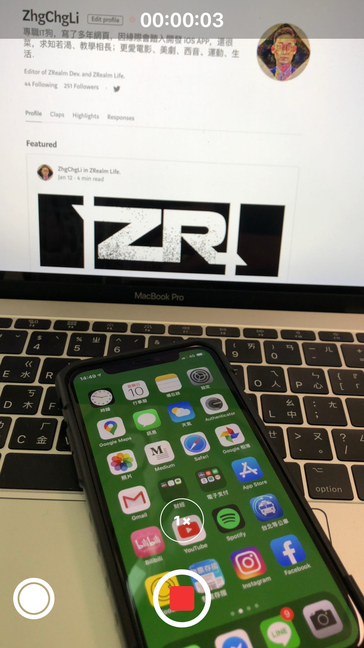 使用iphone 簡單製作 偽 透視透明手機桌布 Zrealm Life Medium 使用iphone 簡單製作 偽 透視透明手機桌布 Zrealm Life Medium