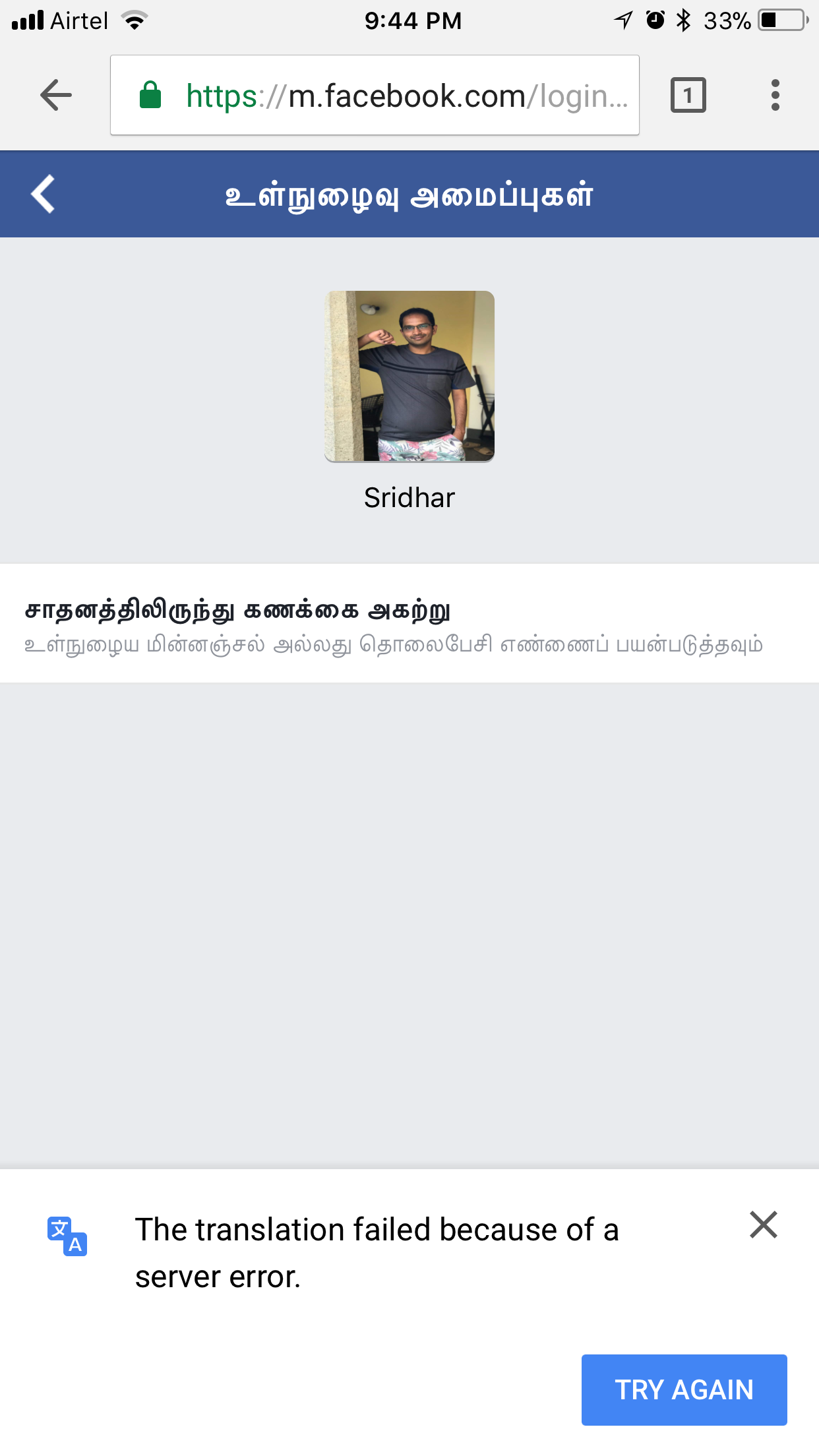 What To Do When Facebook S Homepage Looks Like Gibberish By Sridhar Rajendran Ux Collective What To Do When Facebook S Homepage Looks Like Gibberish By Sridhar Rajendran Ux Collective