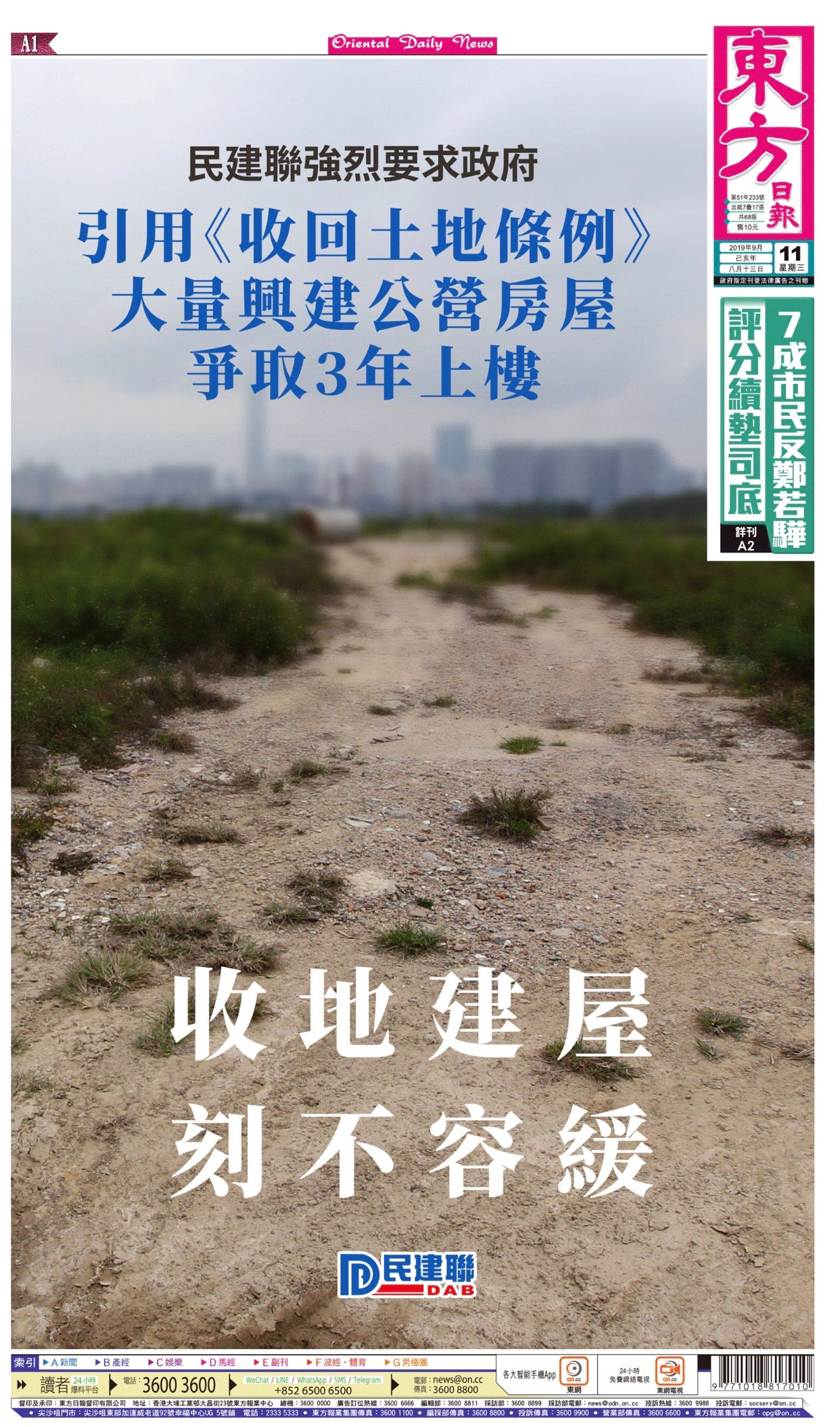 傳政府收市後再回應五大訴求 今早11時34分左右 網上引述 南華早報 消息指出 港府將於今日下午4時前 回應 By C Y S Medium