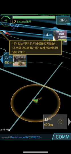 Ingress Review Today I Played A Game Called Ingress By Ki Sung Park Medium