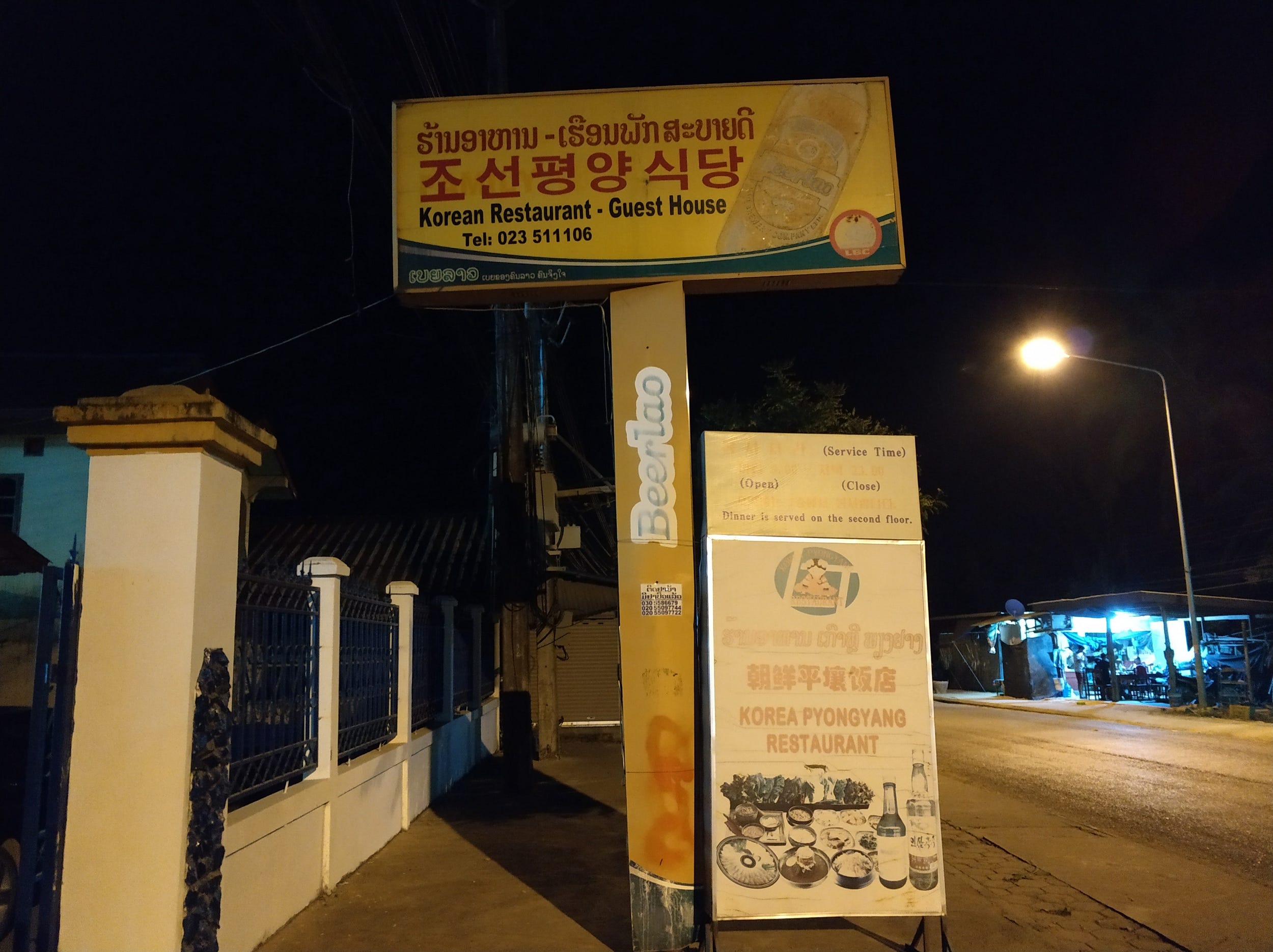 outside the pyongyang restaurant in vang vieng laos