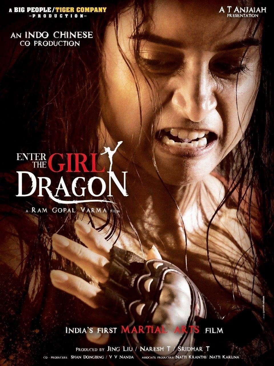 enter the dragon movie full