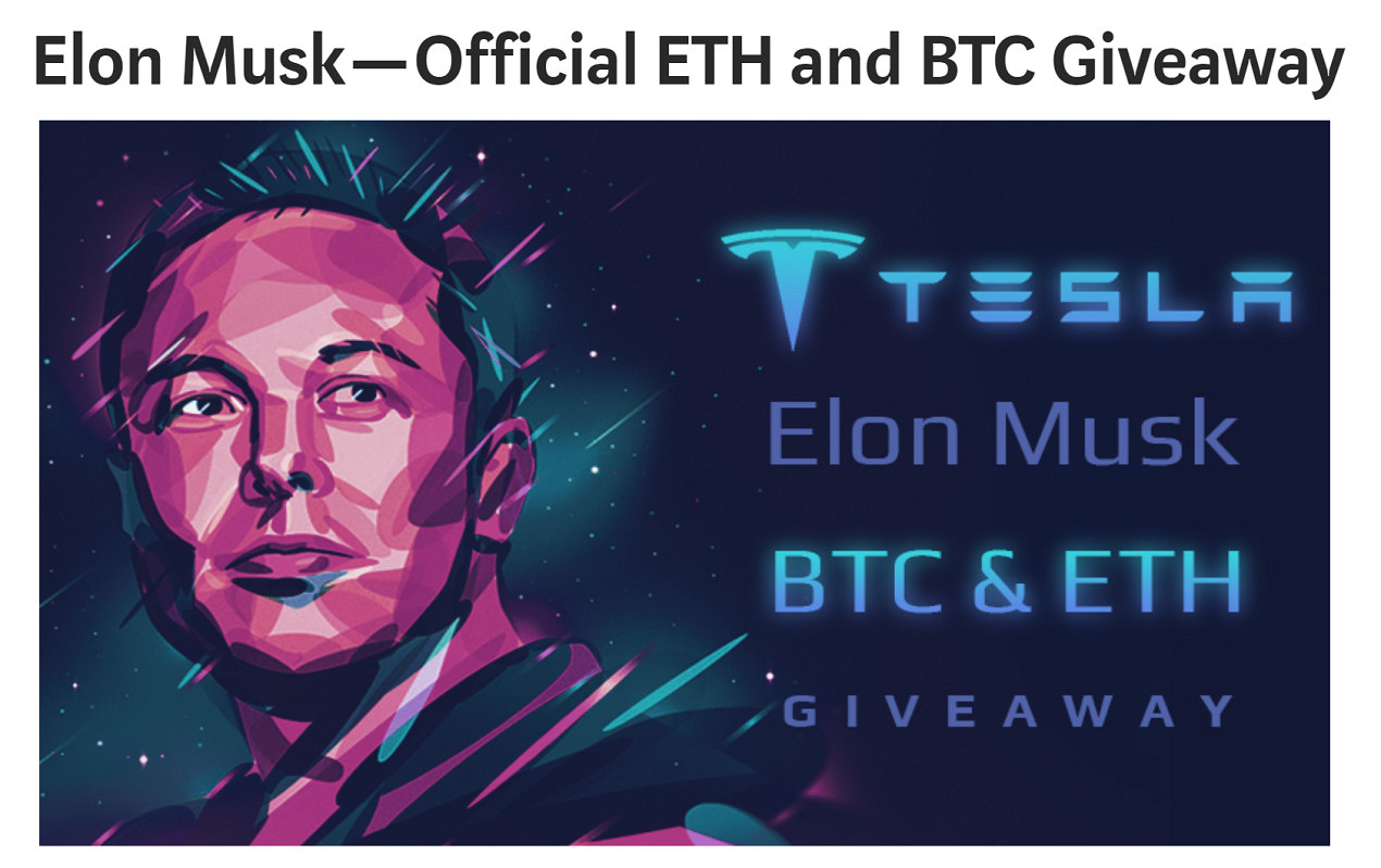 elon musk crypto giveaway
