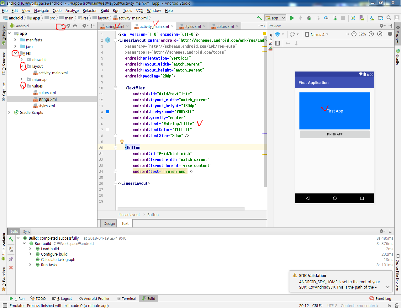 update android studio to 4.2
