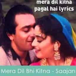 Lyricspile Mera Dil Bhi Kitna Pagal Hai Lyrics By Lyricspile Medium mera dil bhi kitna pagal hai lyrics