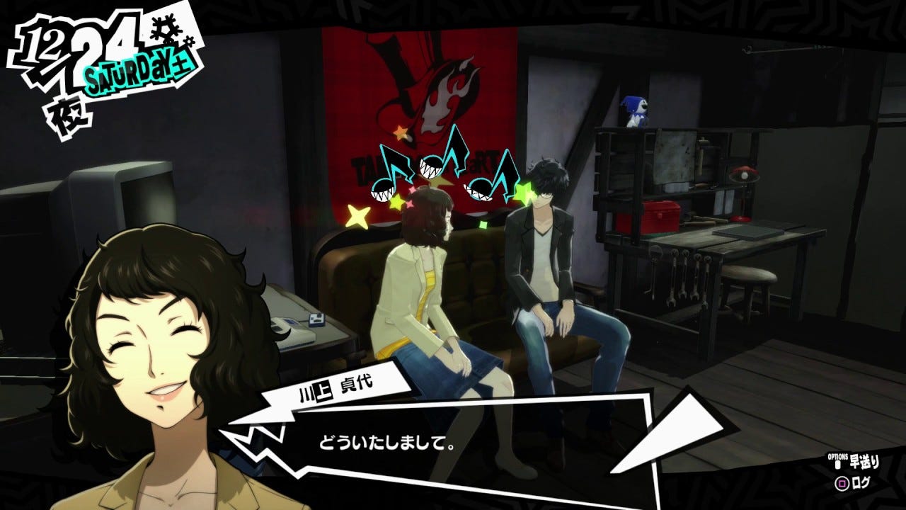 Persona 5 Confidant Gift Guide Which Gifts To Get To Impress By Pipervictor Medium