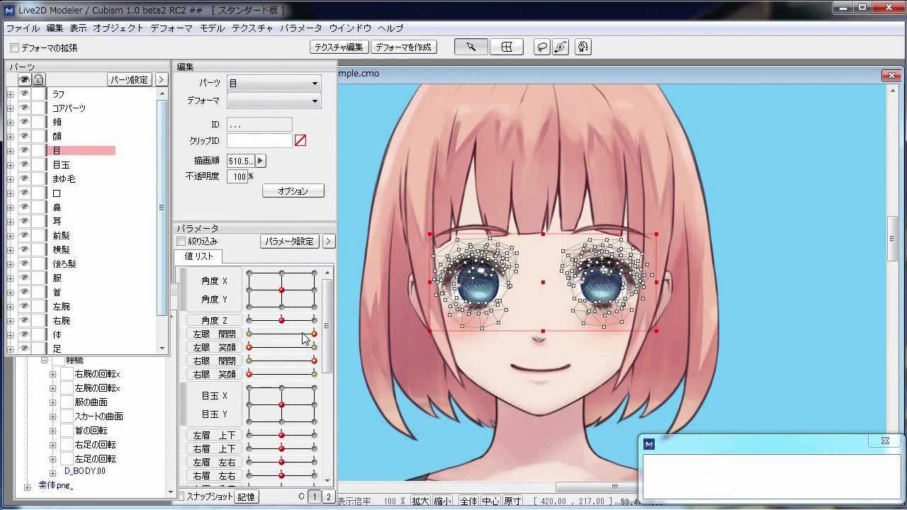 How to become a vtuber. Смотреть фото How to become a vtuber. Смотреть картинку How to become a vtuber. Картинка про How to become a vtuber. Фото How to become a vtuber