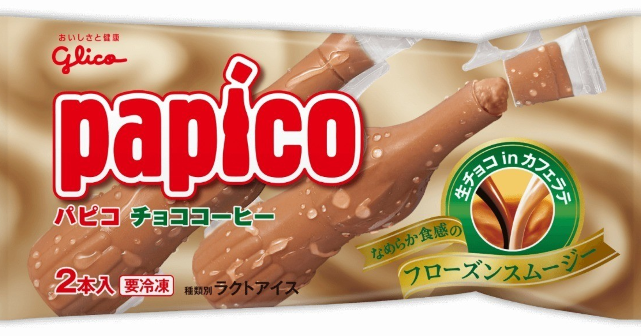 俺 高橋俊晃って37歳のおじさんなんだけどあなたに死なないでほしいんだ たかはしウォーカーのブログ Medium