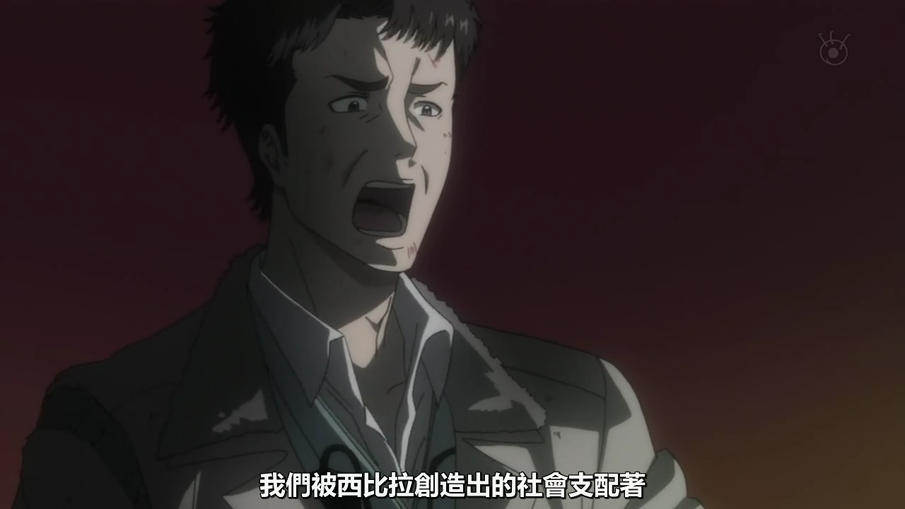 Psycho Pass 2 淺析 個體與集體的反身性 由開播開始 新一季 Psycho Pass 就無時無刻都陷入爭議 今次虛淵玄退下 By Faker Medium