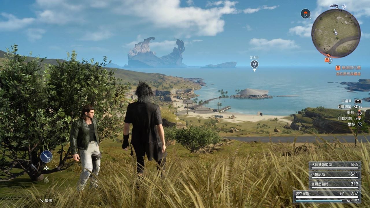 分崩離析的系列作後繼者 Final Fantasy Xv 歷經數次延期 難產 更換製作人 甚至最後乾脆放棄了原有標題的final By 肥ｃ Medium