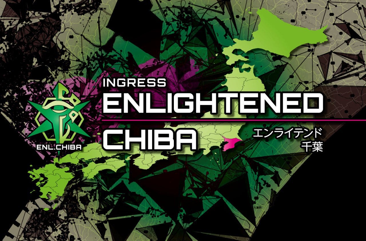 Enlightened Chibaのサイトがオープン By Enlightened Today Japan Enlightened Today Japan Medium Enlightened Chibaのサイトがオープン By Enlightened Today Japan Enlightened Today Japan Medium