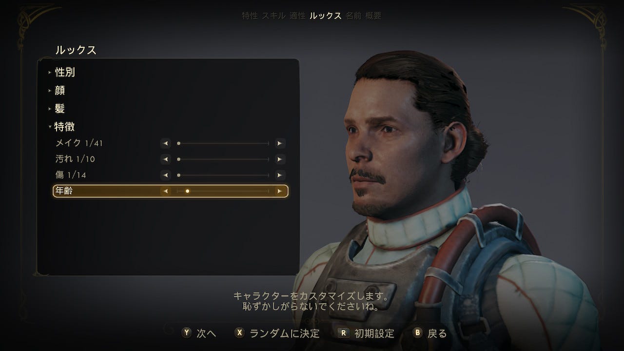 Switch版 アウター ワールド をしっかり攻略してみる 1 いざハルシオンへ By Canzumegamer Canzume Medium Switch版 アウター ワールド をしっかり攻略してみる 1 いざハルシオンへ By Canzumegamer Canzume Medium