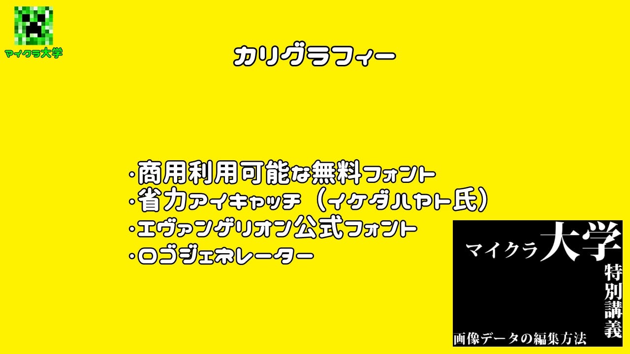 画像データの編集方法 デザインの基礎と4原則 By 山崎 奨 Sho Yamazaki Medium 画像データの編集方法 デザインの基礎と4原則 By 山崎 奨 Sho Yamazaki Medium