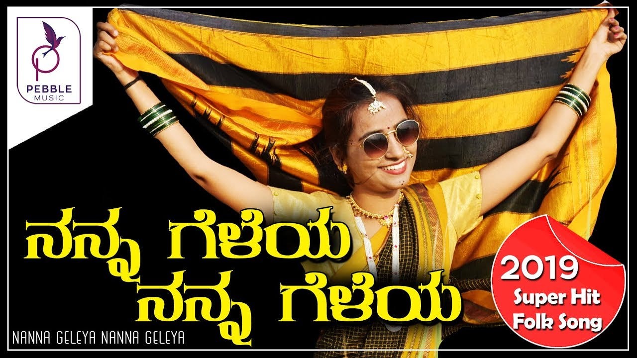 Nanna Geleya Nanna Geleya Lyrics From Rashmi Guddad 2019 By Kannada Songs Lyrics Medium nanna geleya nanna geleya lyrics from