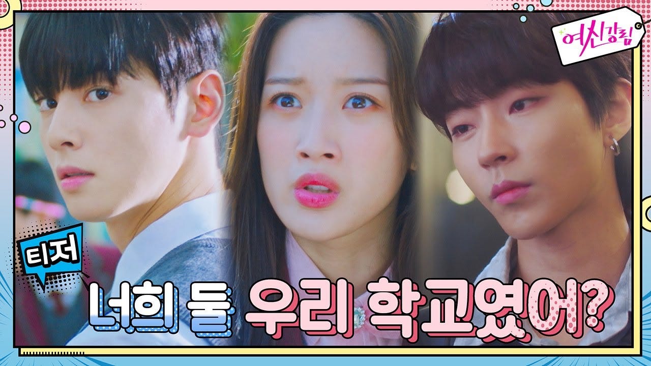  Episode 4  True Beauty Ep.4 ENGSUB "Full'Episode ...