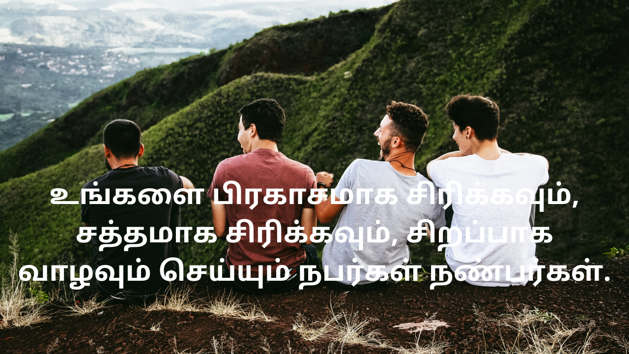 110 Best Friendship Quotes In Tamil 2020 Rajat Medium
