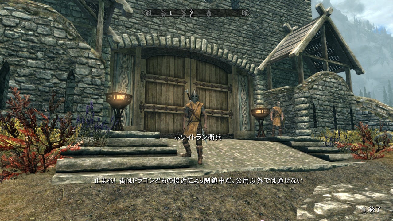 最も人気のある スカイリム ドラゴン 場所 最も人気のある画像 最も人気のある スカイリム ドラゴン 場所 最も人気のある画像