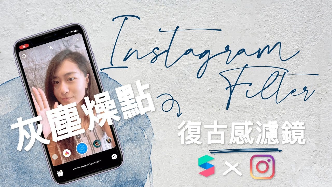 Instagram Filter教學 如何製作復古感濾鏡 近年instagram吹起復古風 我們在製作好調色濾鏡後只需加入灰塵躁點或電影感 By Lenkopii Lenkopii Diary Medium Instagram Filter教學 如何製作復古感濾鏡 近年instagram吹起復古風 我們在製作好調色濾鏡後只需加入灰塵躁點或電影感 By Lenkopii Lenkopii Diary Medium