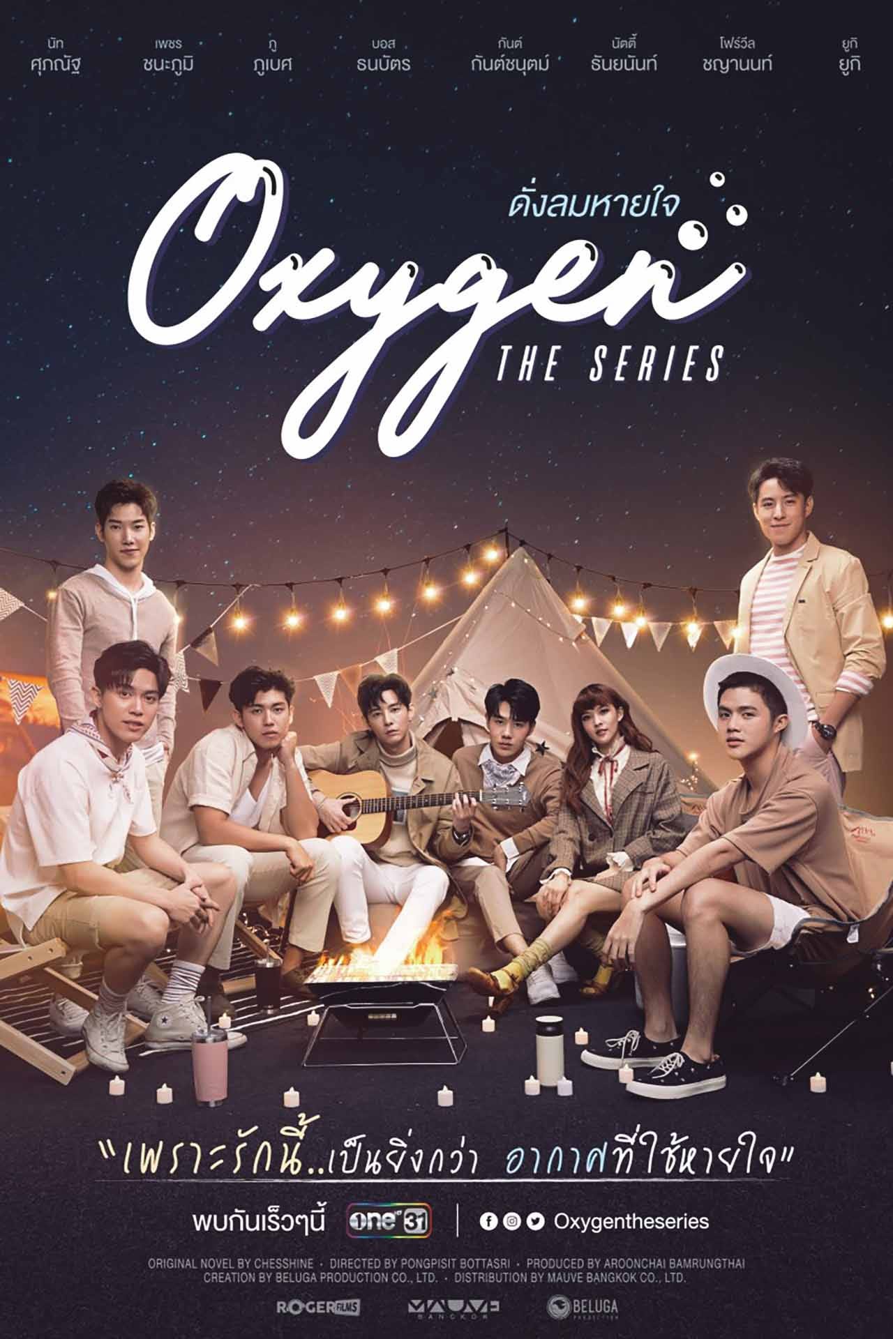 [FULLEPISODE] OXYGEN the Series Ep.1 ~ ENGSUB ~BL-Drama | by OXYGEN the