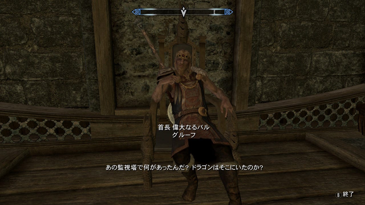 Switch版スカイリムをしっかり攻略してみる 5日目 Canzume Medium