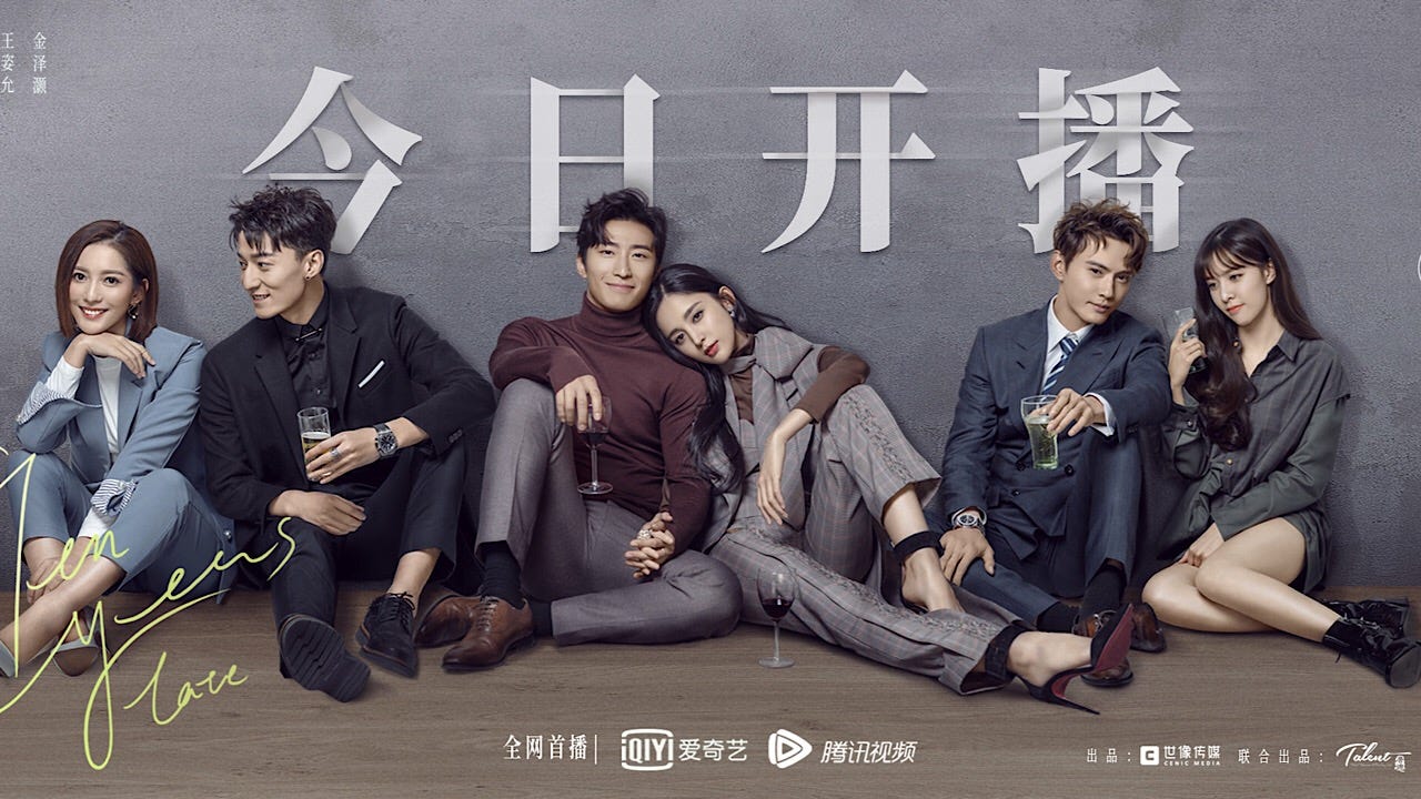 Ten Years Late 2019 Episode 11 Iqiyi Engsub Joshua Obok Medium