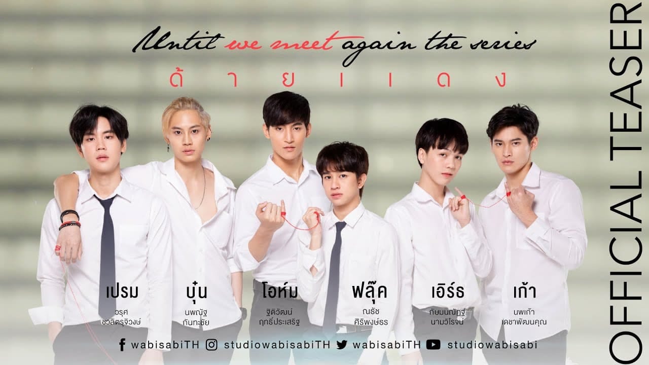 Until We Meet Again Ep 2 Eng Sub
