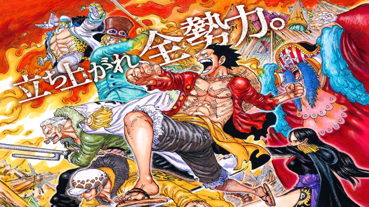 One Piece Stampede Movie