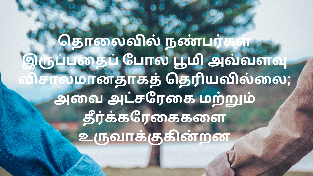 110 Best Friendship Quotes In Tamil 2020 Rajat Medium