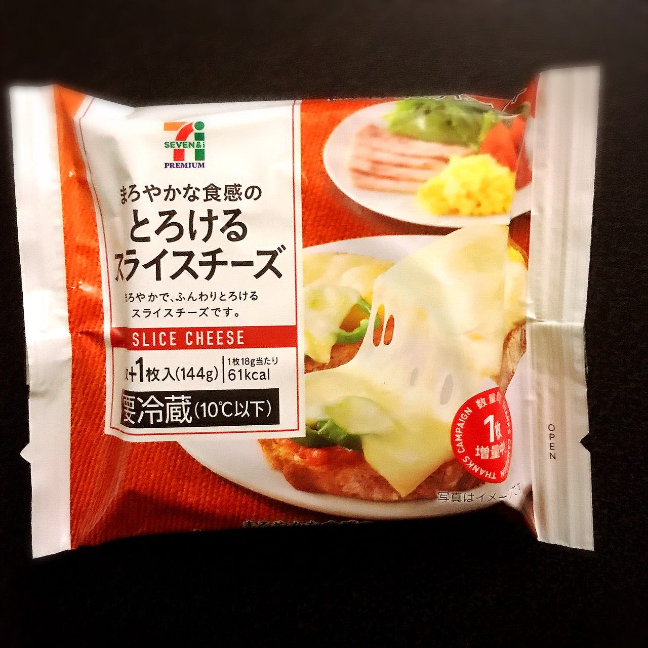 納豆とチーズのお茶漬け 魯山人超えまであと一歩 By Ichi Kanaya Pineapple Blog 納豆とチーズのお茶漬け 魯山人超えまであと一歩 By Ichi Kanaya Pineapple Blog